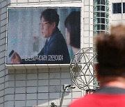 정년직원 계속고용 기업에 "1인당 3년간 1080만원 지원"