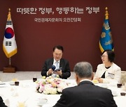 尹 "뒤처진 사람들, 다시 경쟁할 수 있도록 지원해야"