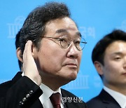 이낙연, 민주당과 결별···‘원칙과 상식’ 손잡고 제3지대로