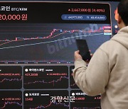 美 SEC ‘비트코인 현물 ETF’ 승인···국내 서학개미는 일단 투자 불가