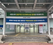 인제학원 “서울백병원 ‘종합의료시설’ 지정 철회하라”