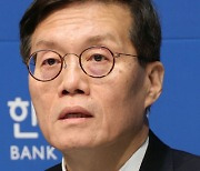 1년째 기준금리 연 3.5%…이창용 “6개월 이상은 인하 힘들 것”