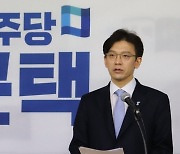 [사설] 친명계 징계 논의 이재명·정성호, 사당화 논란 자초했다