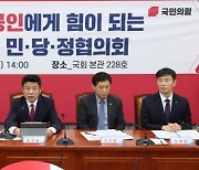 5월 말까지 대출 갚으면 채무 연체기록 삭제…290만명 ‘신용 사면’