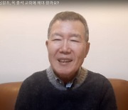 “출산 부담돼, 믿음 없는 건가요”…유튜버 목회자 답변은