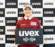 LPGA 투어 2023시즌 신인왕 유해란, 우벡스와 후원 계약