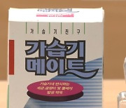 '가습기 살균제' 뒤집힌 판결…1심 무죄→2심 '금고 4년'