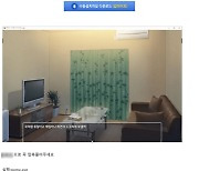 “19금 게임? 이건 못 참지”…했다간 악성코드 감염돼 개인정보 ‘탈탈’