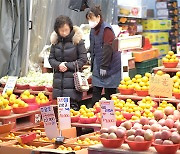 Korea to ramp up food supply to tame prices ahead of Lunar New Year