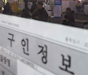 Korea’s manufacturing jobs rise amid export surge