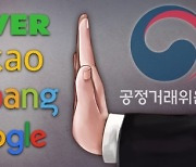 중국 쇼핑앱, 한국인 엄지로 펄펄 나는데…토종 플랫폼은 규제 옥죄기