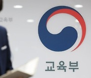 “이제 공부만 열심히”…올해부터 저소득층 모든 자녀에 대학등록금 전액 지원