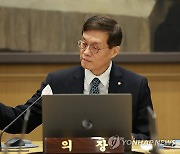 기준금리 8연속 3.5% 동결...“금통위원 전원일치”