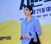 정윤하 ‘하의실종 패션으로 영화관 나들이’