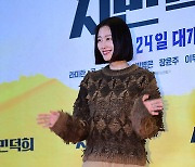 이현이 ‘미니스커트가 아니라 숏팬츠랍니다’