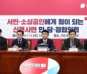 '2천만원' 이하 채무자, 5월까지 전액 상환시… 연체 기록 삭제