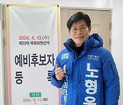 “탈당 멈추고 국민과 함께 윤 정권 심판”