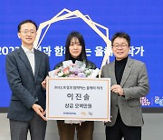 효성, ‘2023 효성과 함께하는 올해의 작가’에 이진솔 작가