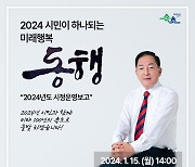 [박정규의 작살]이병선 속초시장의 동행(同行)