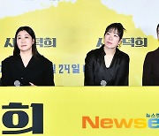 ‘시민덕희’ 라미란x염혜란x장윤주x안은진, ‘덕벤져스’ [포토엔HD]