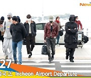 [4K] NCT 127, 샤랄랄라! 흐믓한 매력✈️(출국)[뉴스엔TV]