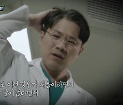 “왼발 수술 해달랬더니 오른발에” 역대급 의료사고 공분(실화탐사대)[오늘TV]