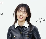 김혜준 “이동욱, 툴툴거리며 촬영 끝까지 기다려줘 귀엽다고 느껴”(엘르코리아)