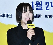 하지영, ‘시민덕희’ VIP [포토엔HD]