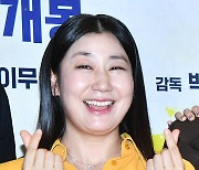 라미란, 역시 분위기 장인~[포토엔HD]