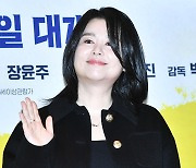 미란이 친구 장혜진,  ‘시민덕희’ 응원 참가해요 [포토엔HD]