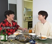 규현 "성시경과 술먹다 나체로 발견…노팬티에 바지만 걸쳐"