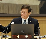 의사봉 두드리는 이창용 총재