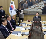 이창용 한국은행 총재, 금융통화위원회 주재