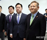 공명선거지원상황실 살펴보는 이상민 장관