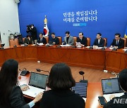 민주, 경찰 이재명 수사발표 질타 쏟아내…"재수사해야"(종합)