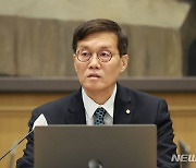 [속보]이창용 “기준금리 만장일치로 3.5% 동결”