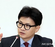 여 공관위, '친윤·법조인' 전면 배치…당 일각, '공천 중립성' 우려