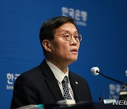 한은 기준금리 8연속 동결