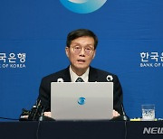 발언하는 이창용 한국은행 총재