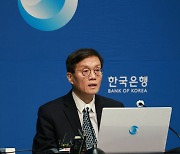 한은 기준금리 8연속 동결