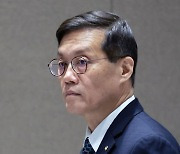 한은 기준금리 8연속 동결