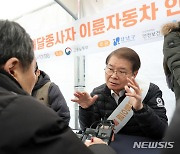 이륜차 배달종사자와 간담회 하는 이정식 장관