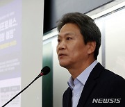 문정부 초대 비서실장 임종석, 서울 중구성동갑 출마 선언