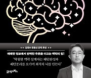 [신간] 퍼펙트 게스