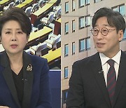 [뉴스1번지] 이낙연, 민주 탈당…여, 공천관리위원 구성 완료