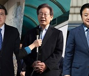 '1심 실형' 황운하·'뇌물 혐의' 노웅래 적격…이재명도 검증 통과