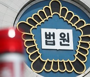 '700억대 횡령' 우리은행 형제, 항소심서 형량 추가…2심, 중형 선고