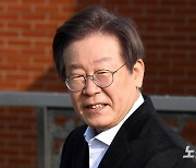 이재명, 당검증위 통과…노영민, 정동영, 정봉주, 황운하 포함