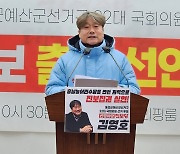 "설 물가 잡겠다고 사과 수입하는 정부, 농민 죽이는 일"