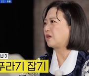 '홍김동전' 폐지에..멤버들 "계속하고 싶다" 현실 부정 [Oh!쎈 포인트]